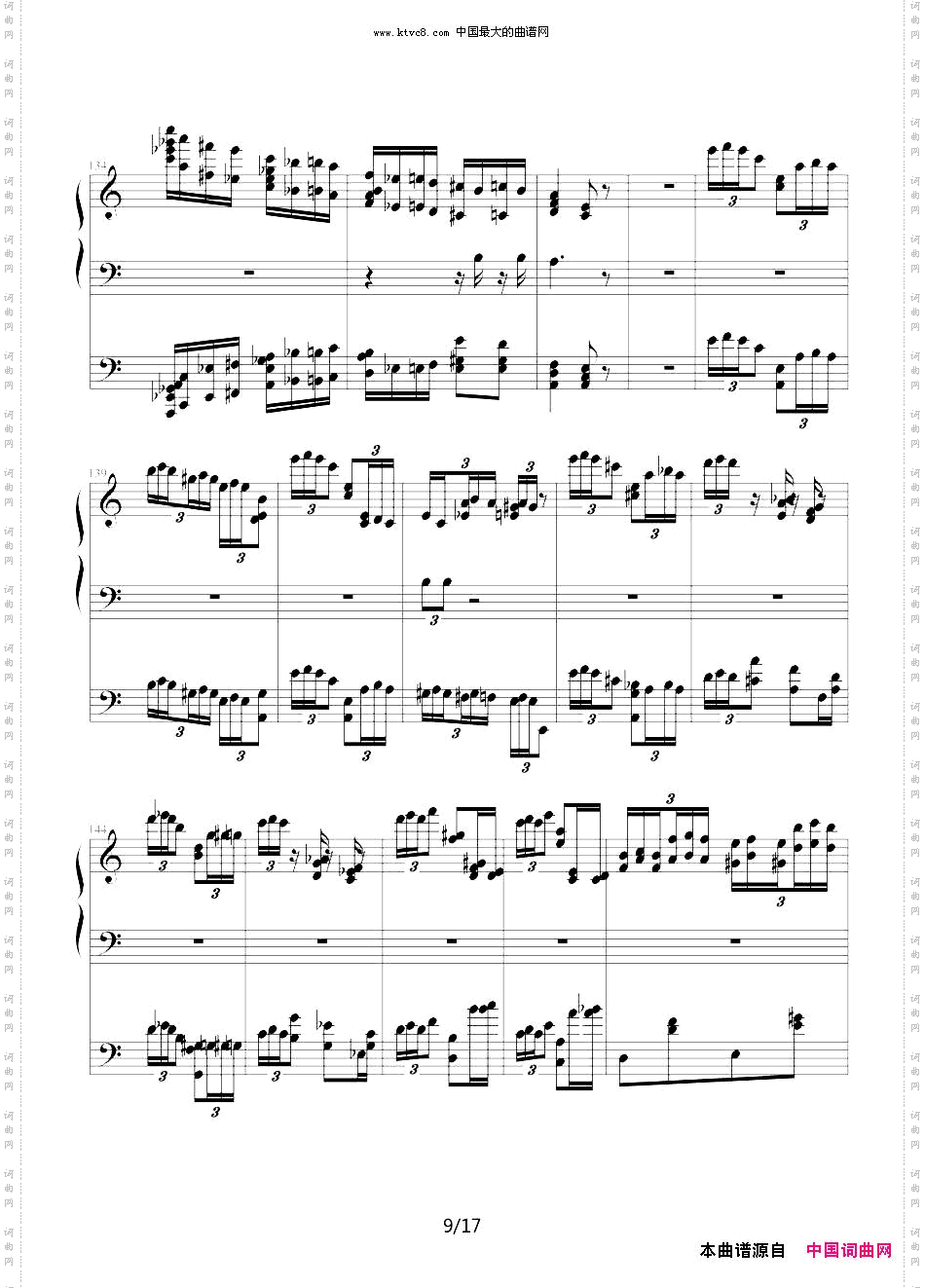 李斯特的帕格尼尼练习曲No.6