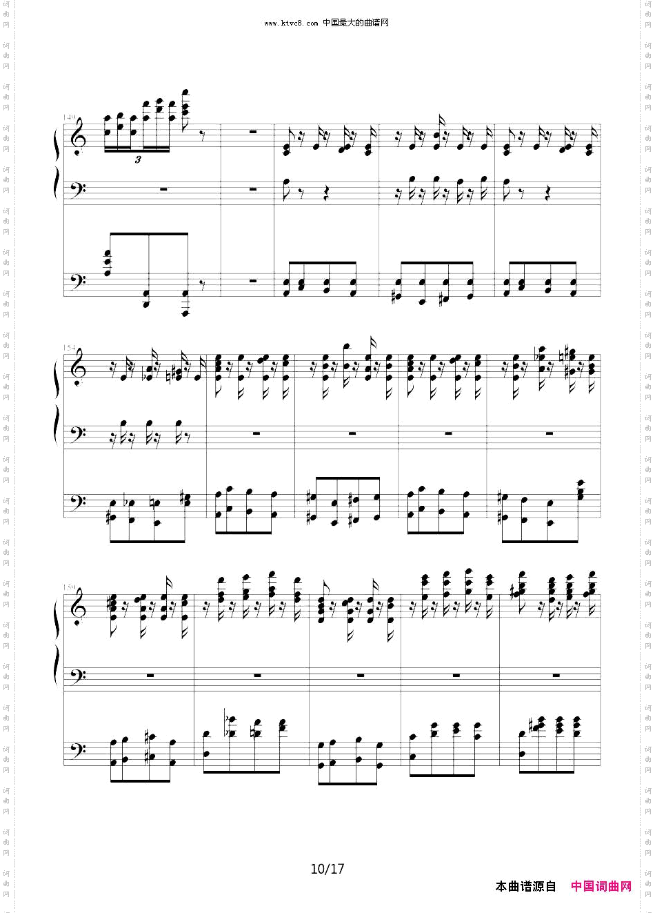 李斯特的帕格尼尼练习曲No.6