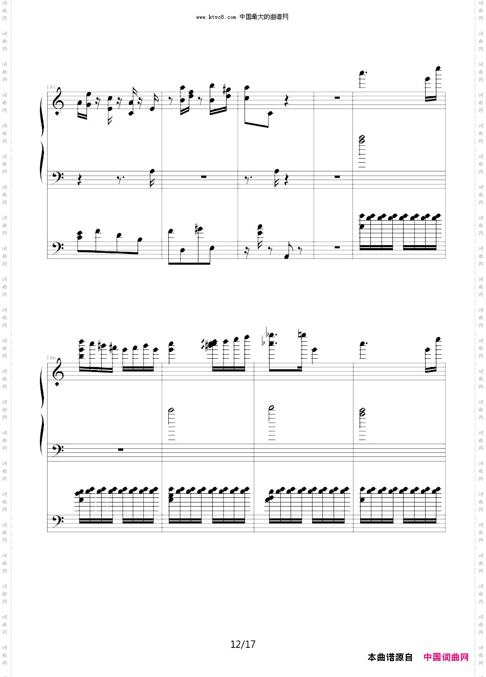 李斯特的帕格尼尼练习曲No.6