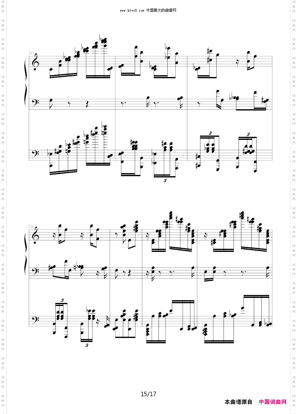 李斯特的帕格尼尼练习曲No.6