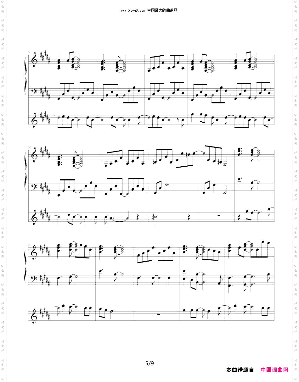 lifeislikeaboat生命如舟钢琴伴奏谱