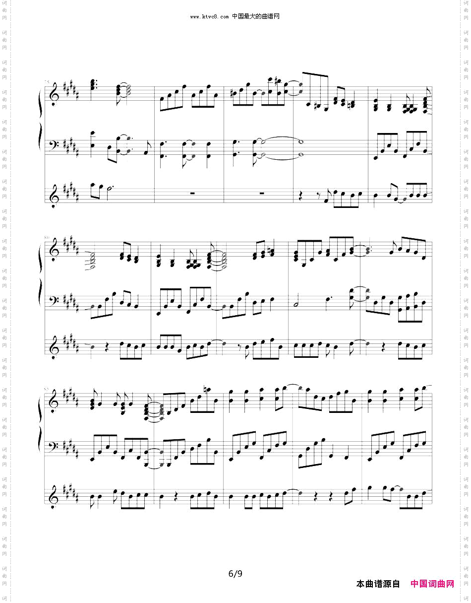 lifeislikeaboat生命如舟钢琴伴奏谱