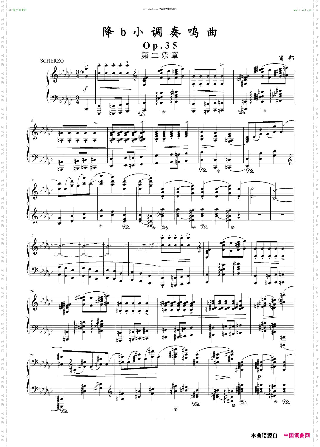 降b小调奏鸣曲——第二乐章