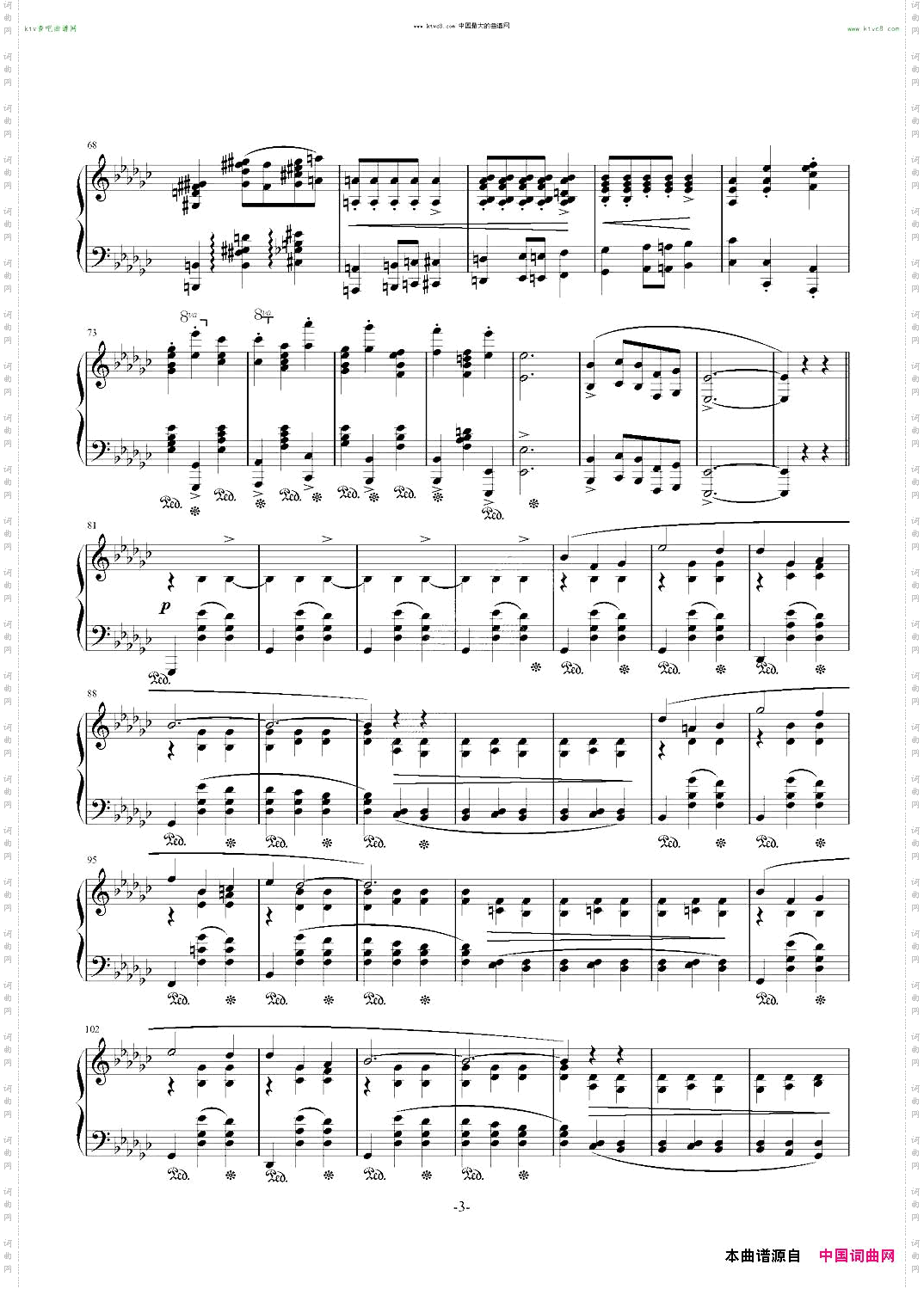 降b小调奏鸣曲——第二乐章