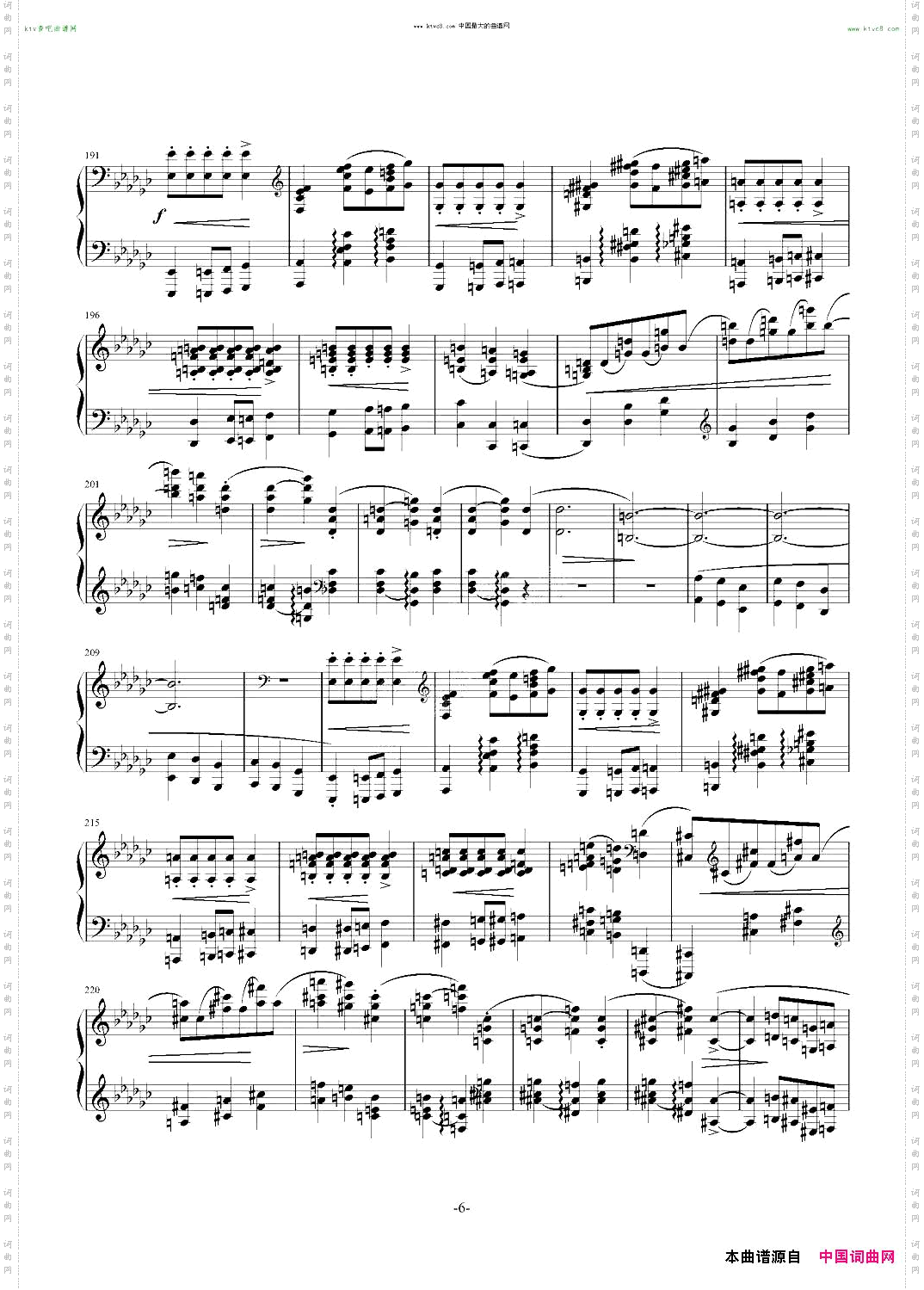 降b小调奏鸣曲——第二乐章