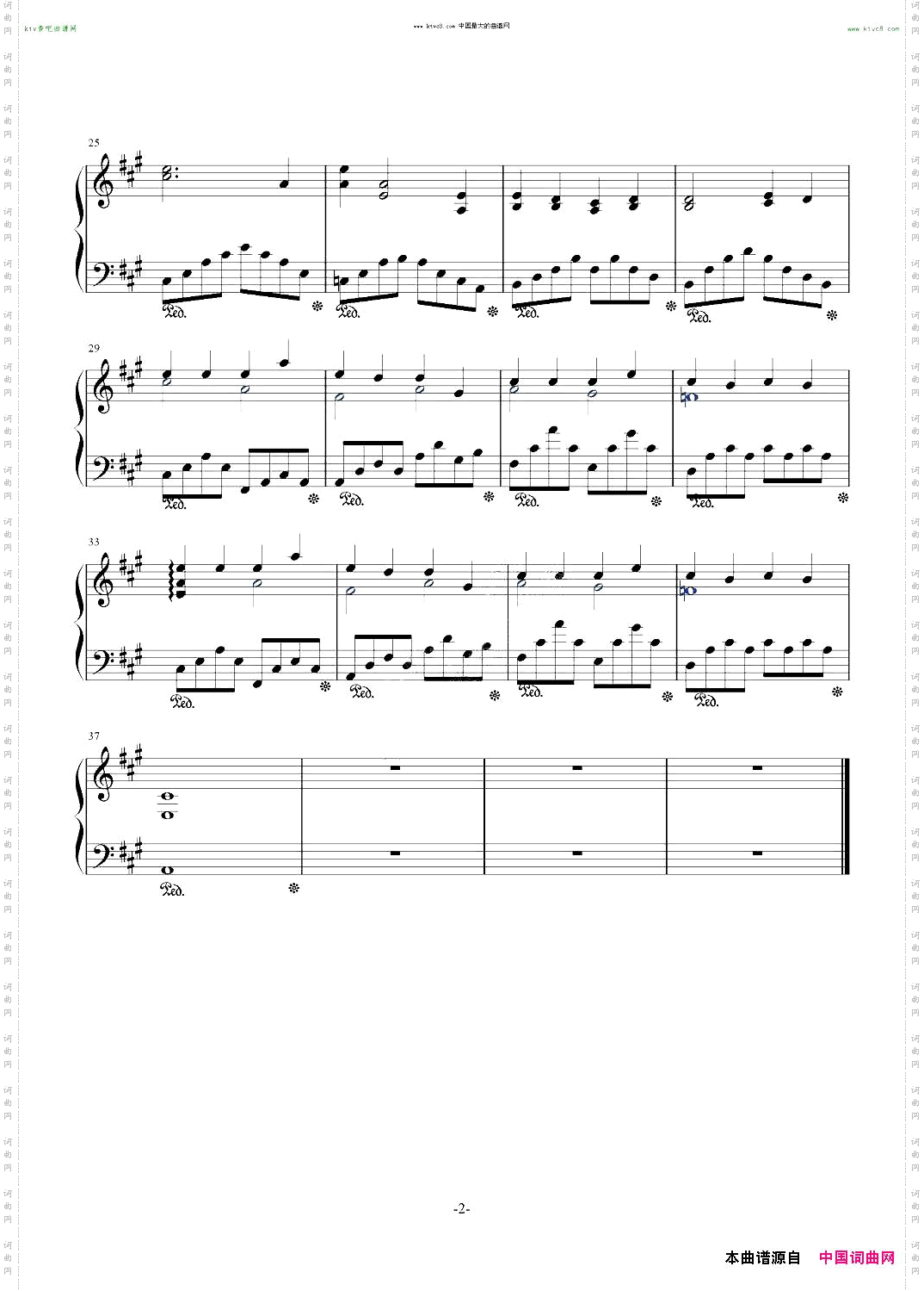 SelenicSoul噬魂师OST