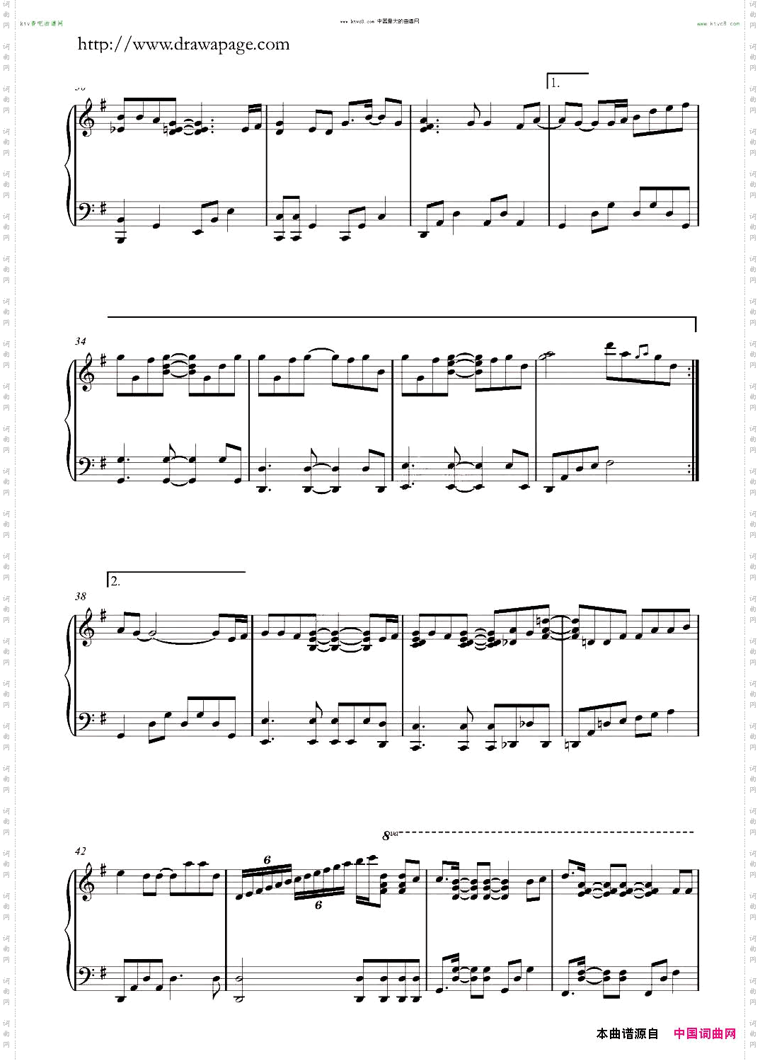 很想討厭你單戀雙城插曲