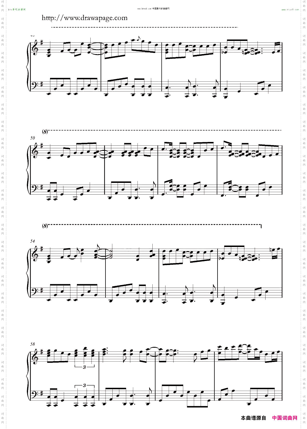 很想討厭你單戀雙城插曲