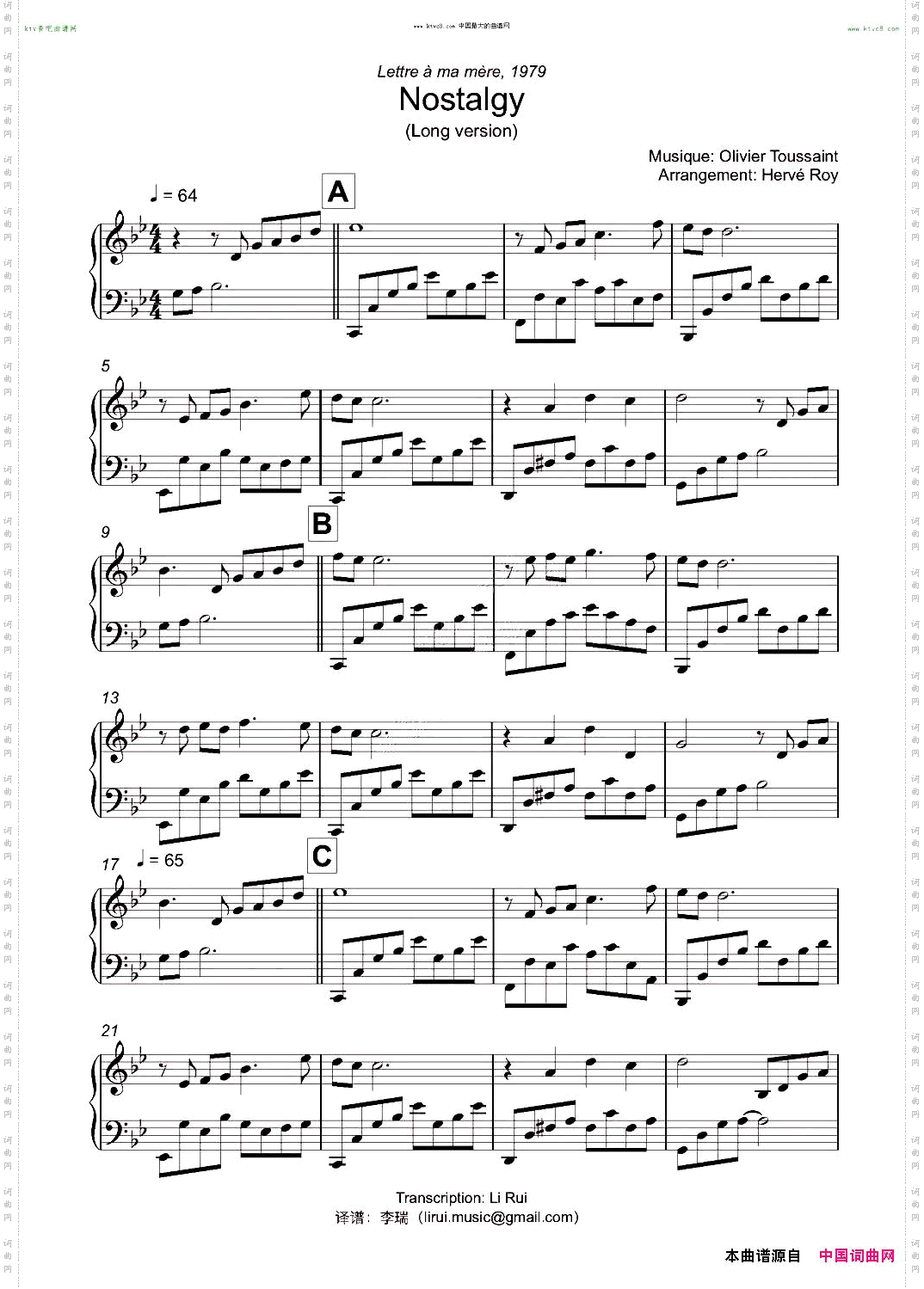 思乡曲_乡愁长版