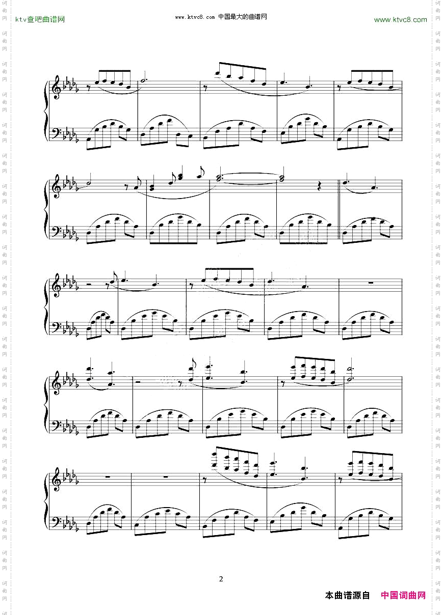 NotreHistoire我们的故事