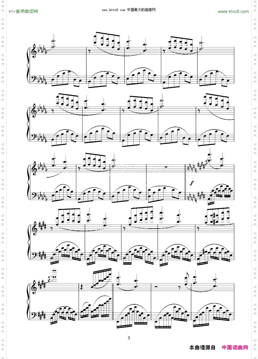 NotreHistoire我们的故事