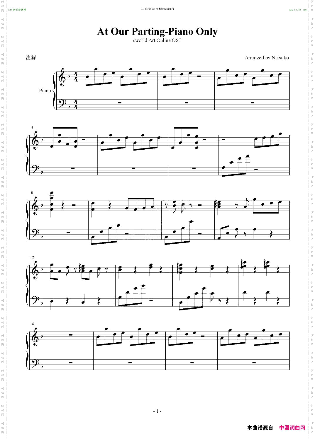 刀剑神域OST-AtOurParting-PianoOnly-
