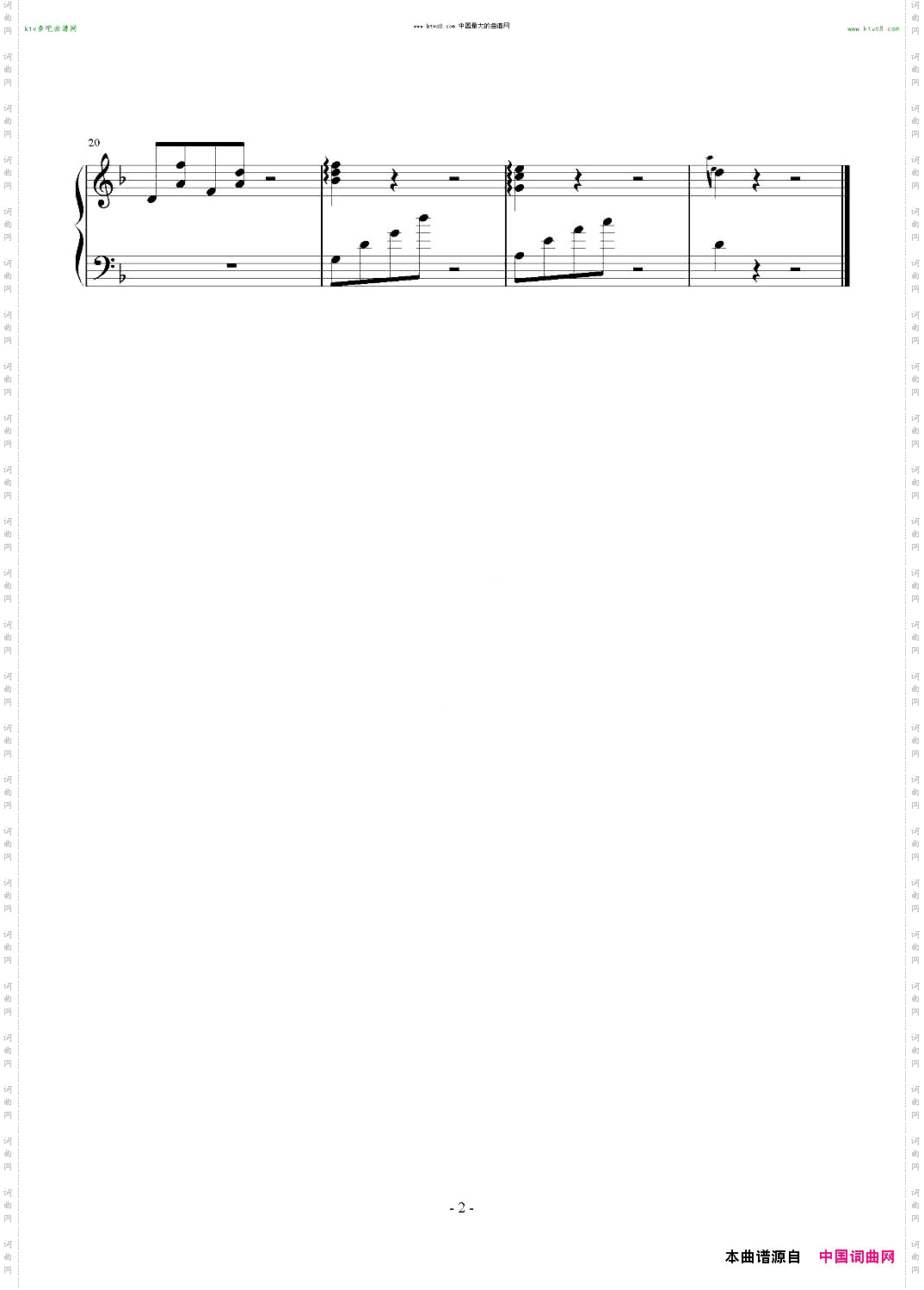 刀剑神域OST-AtOurParting-PianoOnly-