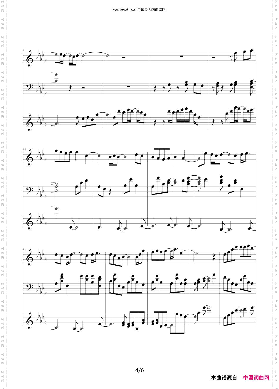 交换温柔钢琴伴奏谱