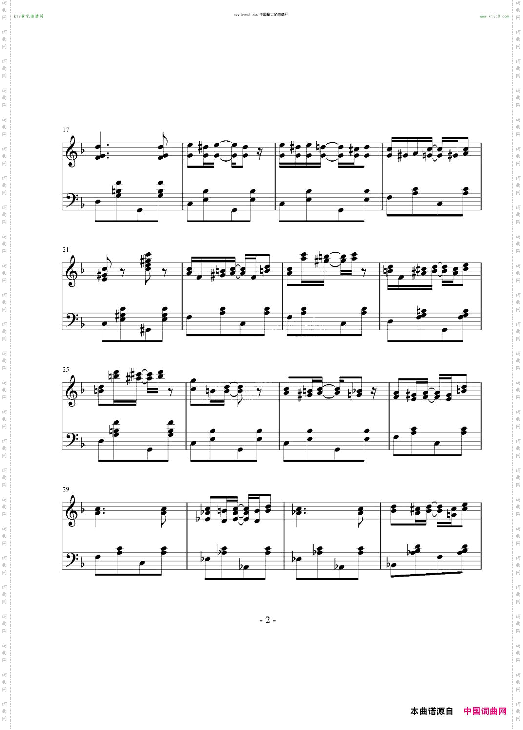 随想曲——动与静