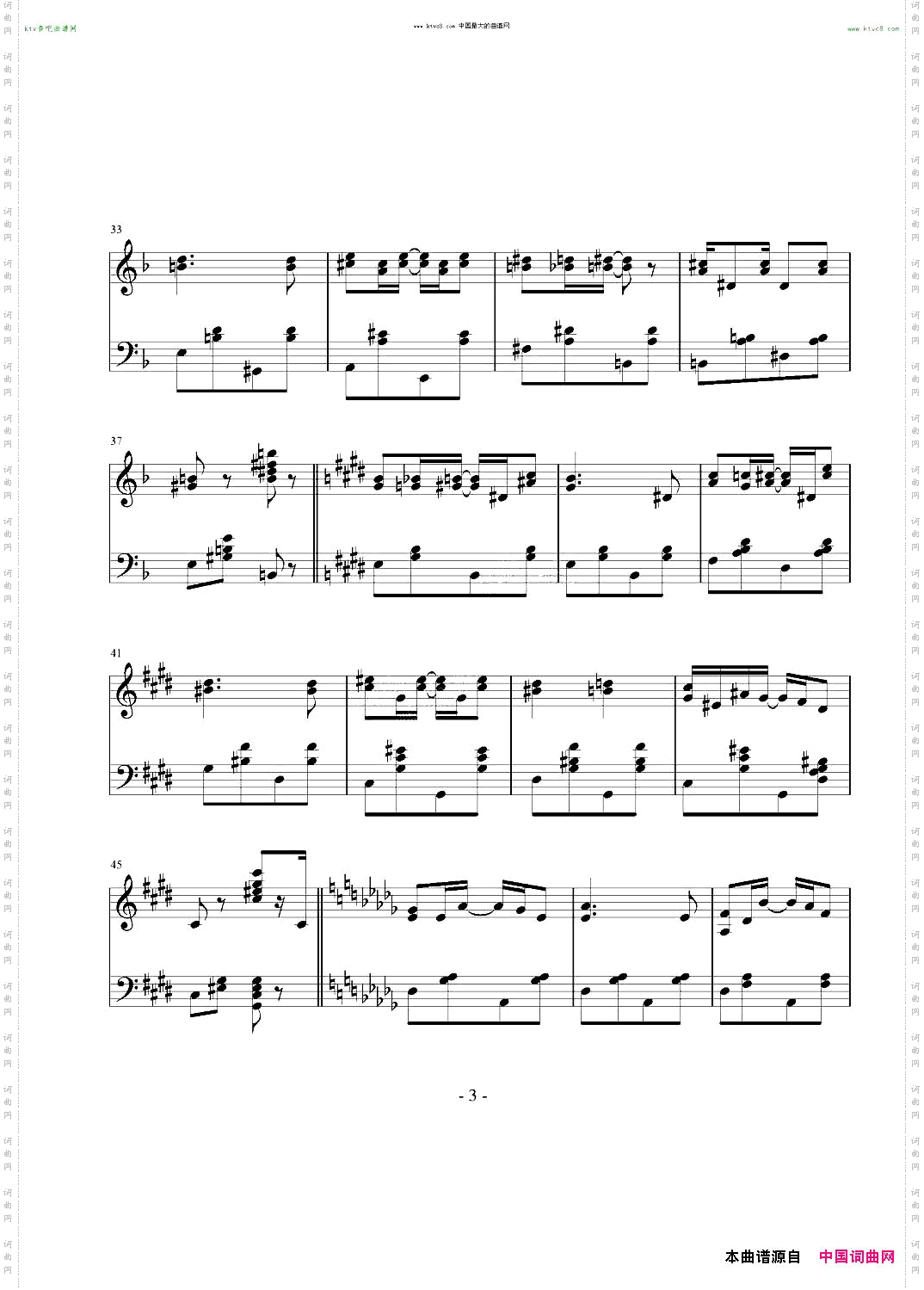 随想曲——动与静