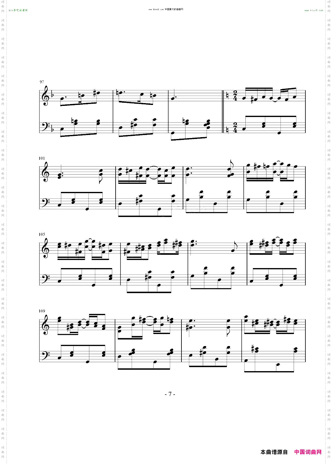 随想曲——动与静
