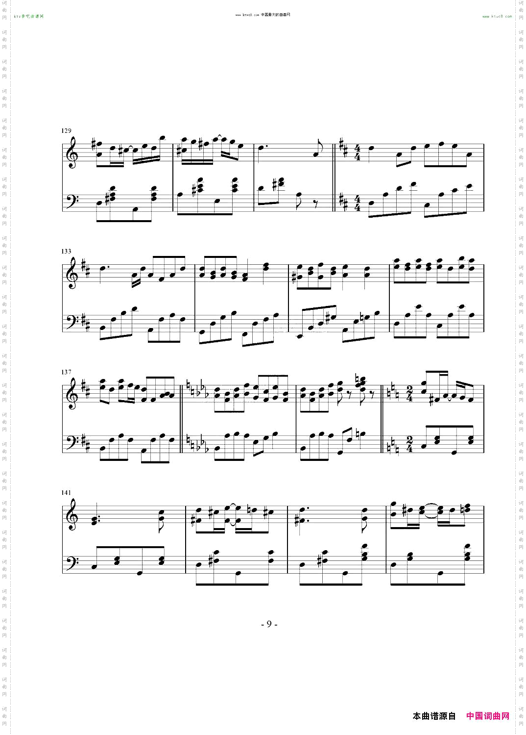 随想曲——动与静