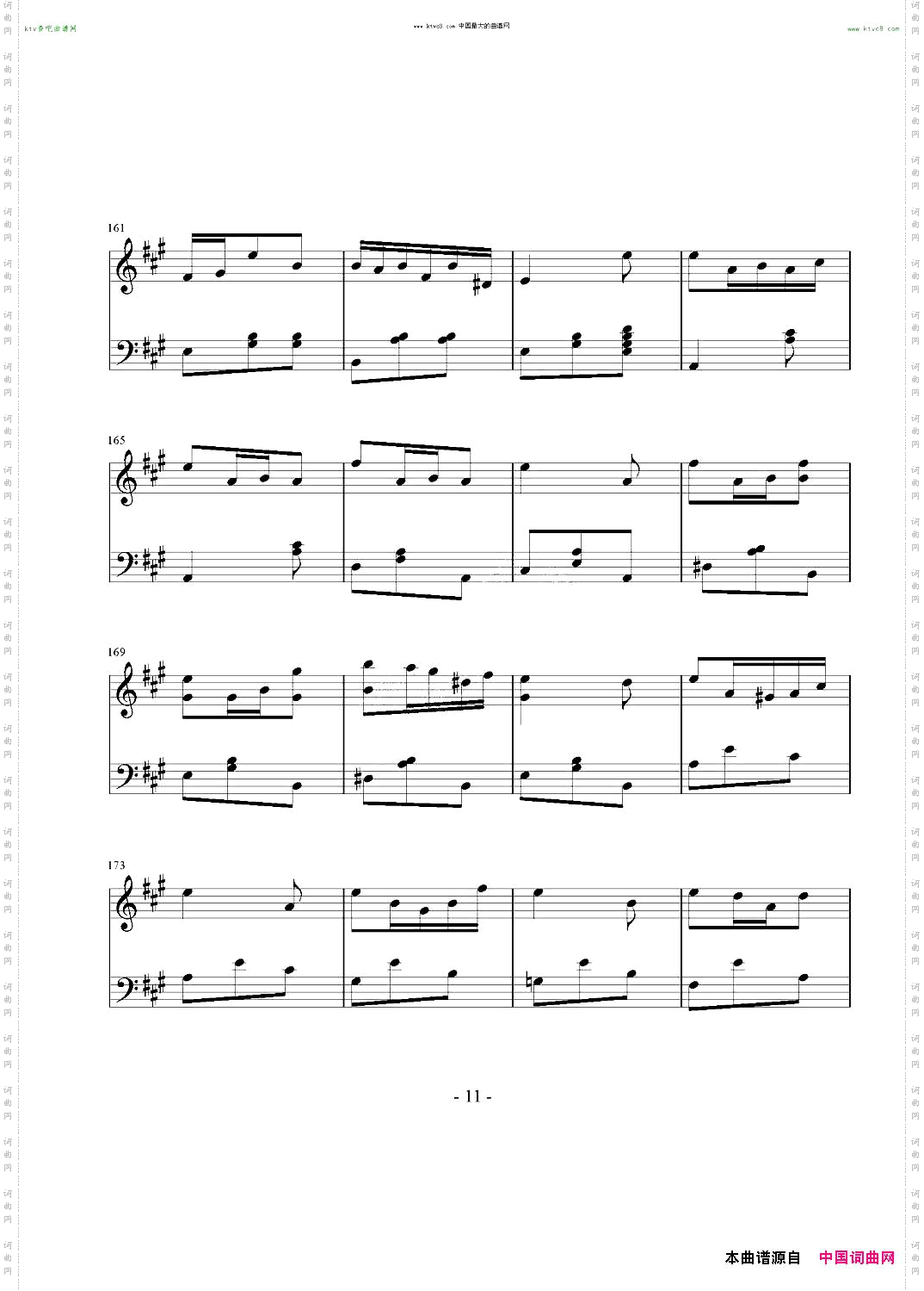 随想曲——动与静