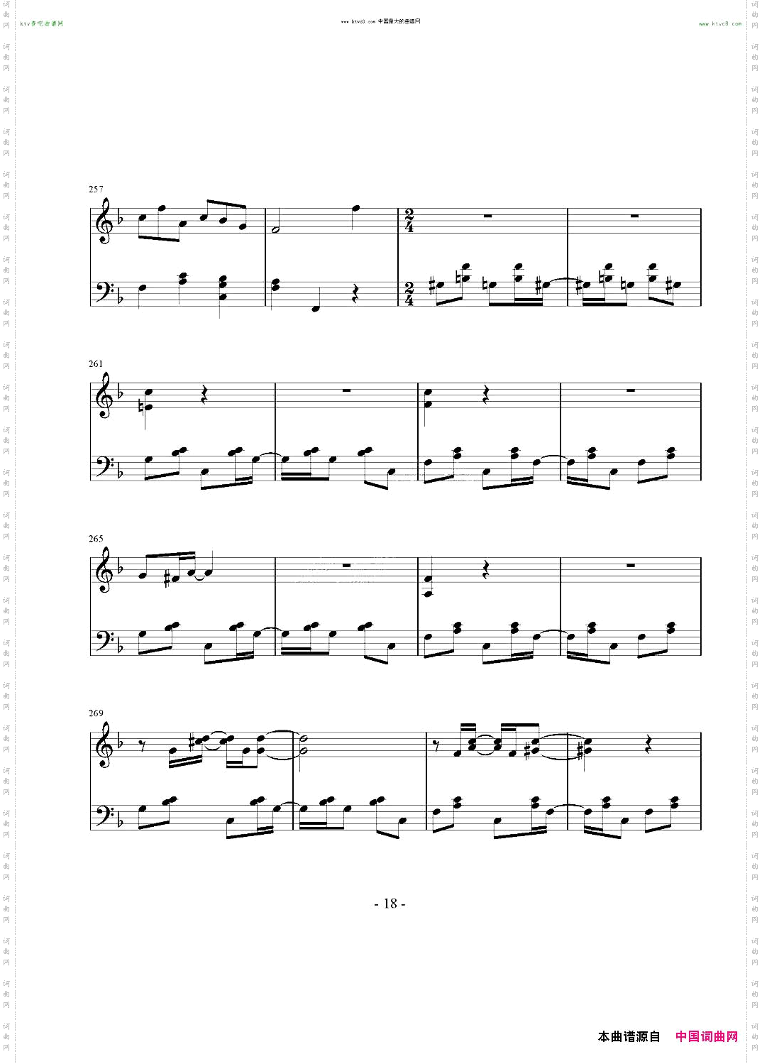 随想曲——动与静