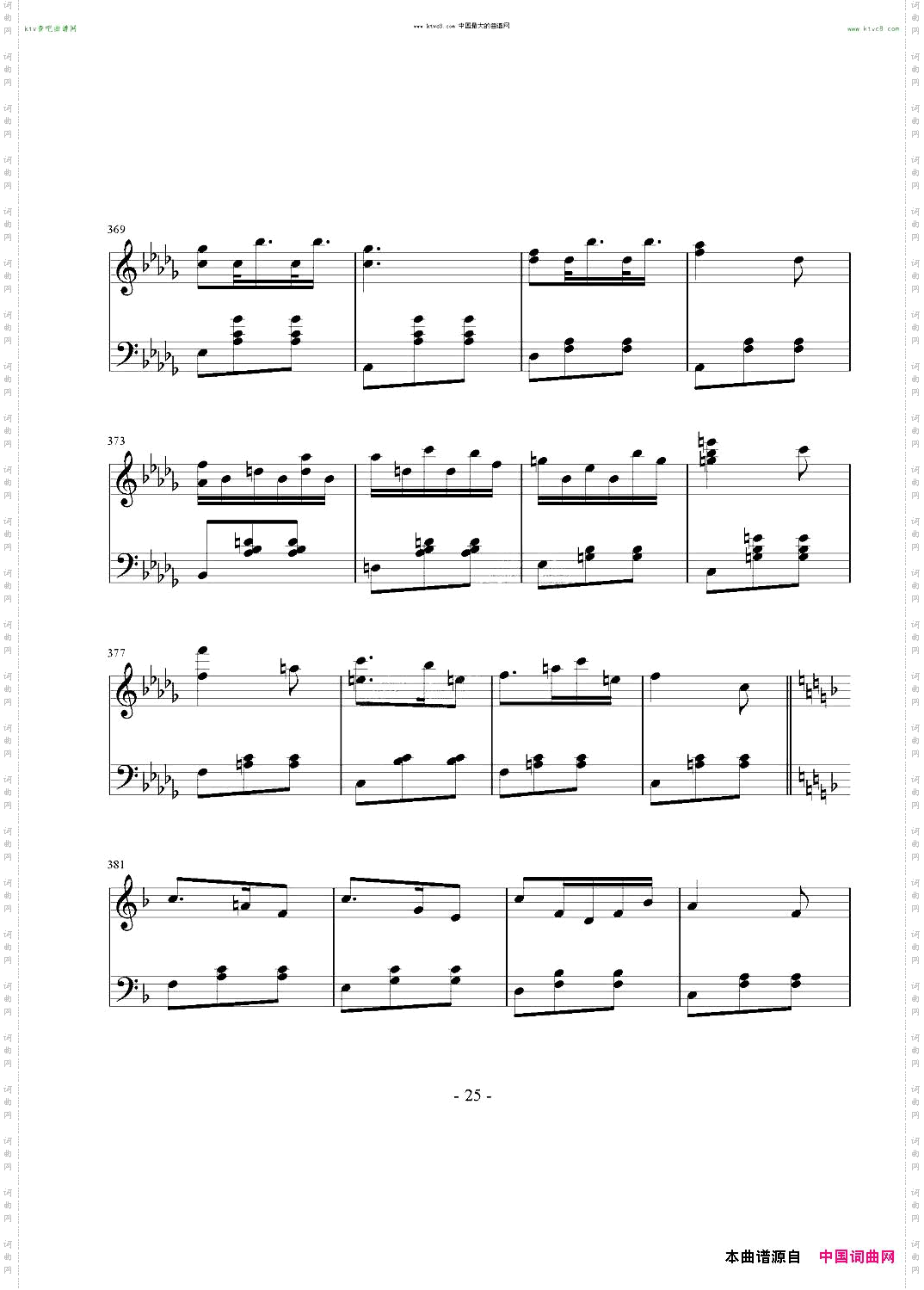 随想曲——动与静