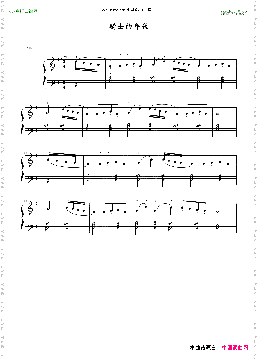 约翰▪汤普森简易钢琴教程5小汤5-骑士的年代