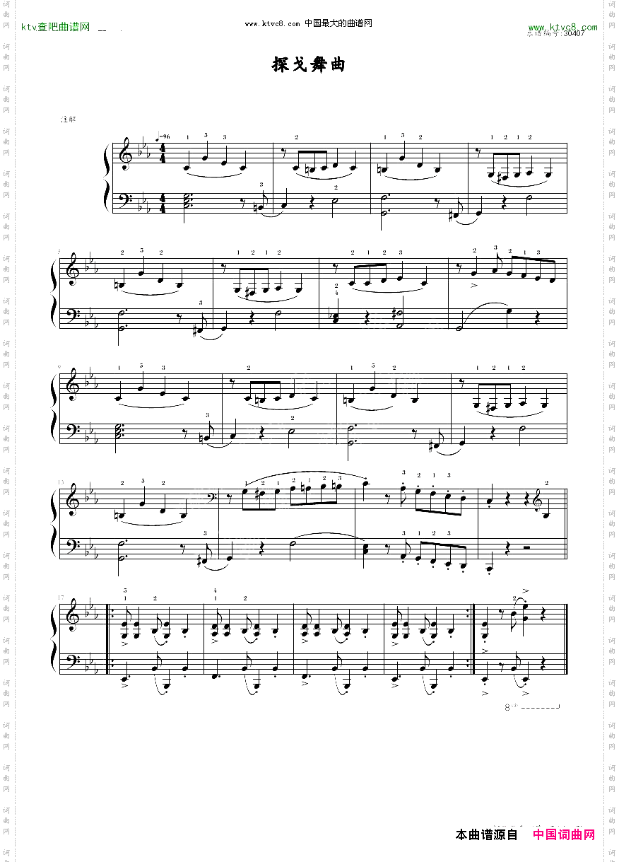约翰▪汤普森简易钢琴教程5小汤5-探戈舞曲