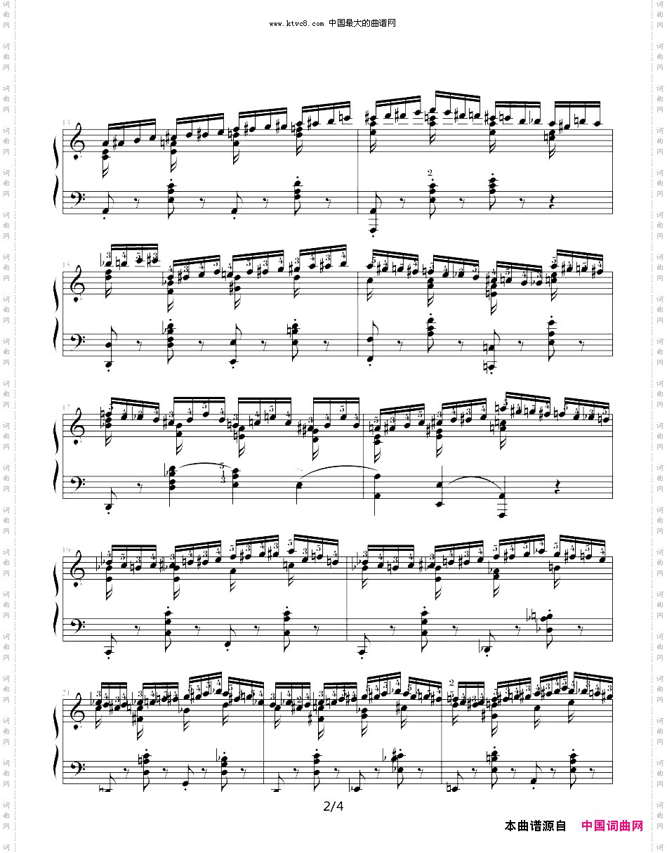 半音练习曲