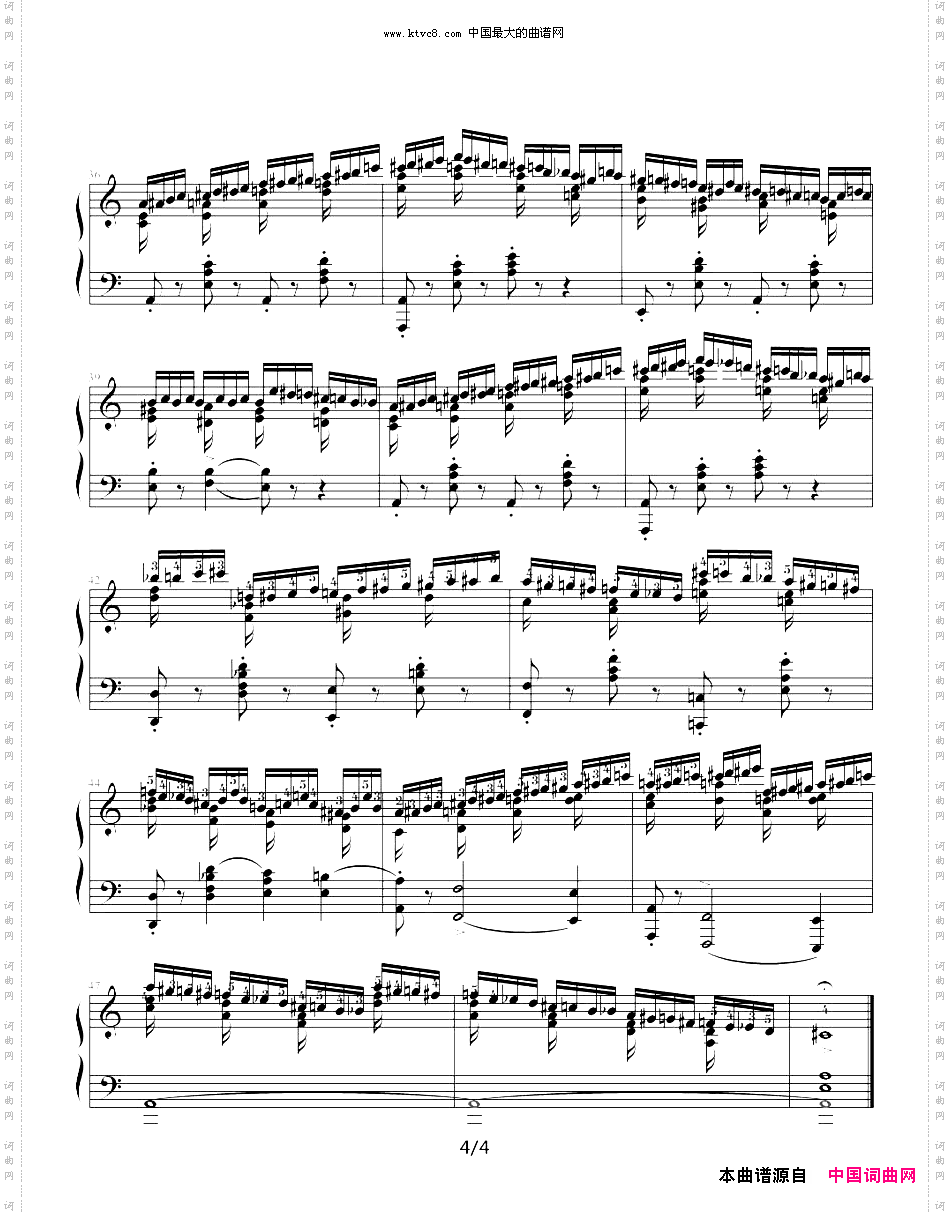 半音练习曲