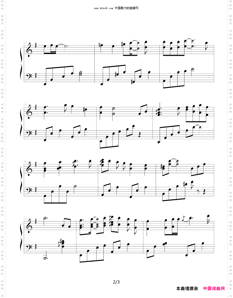 若我离去韩剧《明成皇后》主题曲