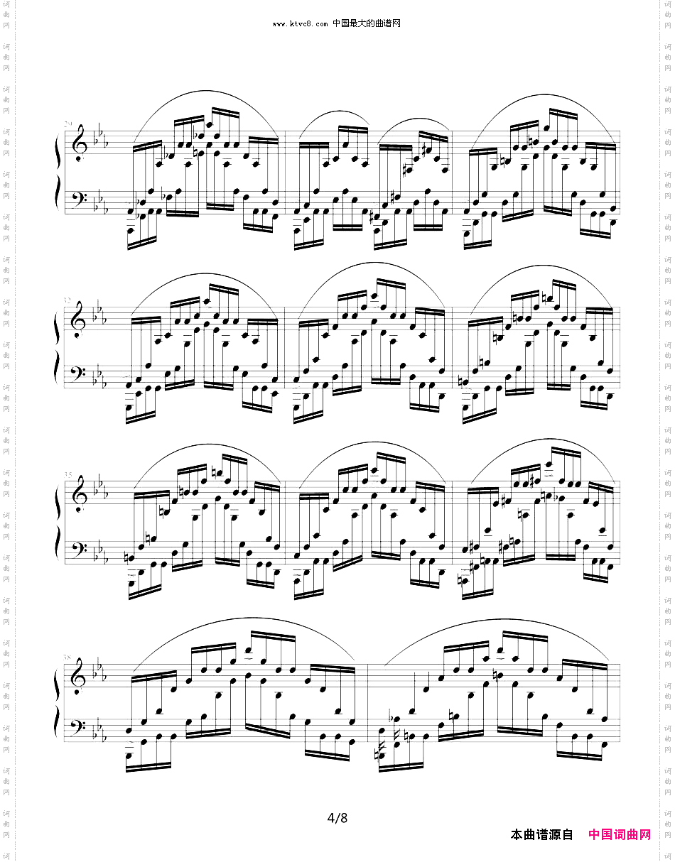 琶音练习曲