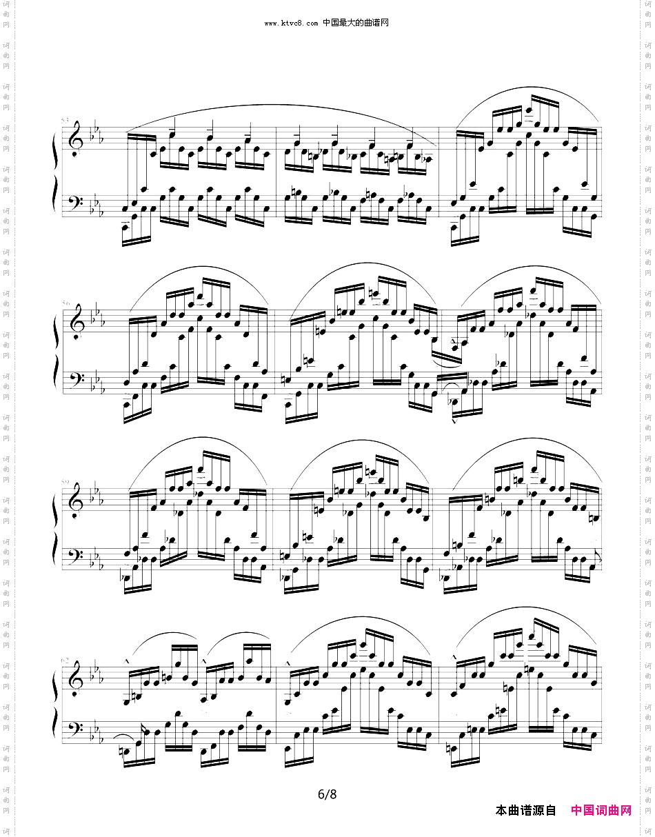 琶音练习曲