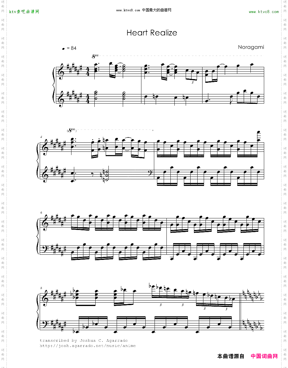 【娜娜】野良神ED