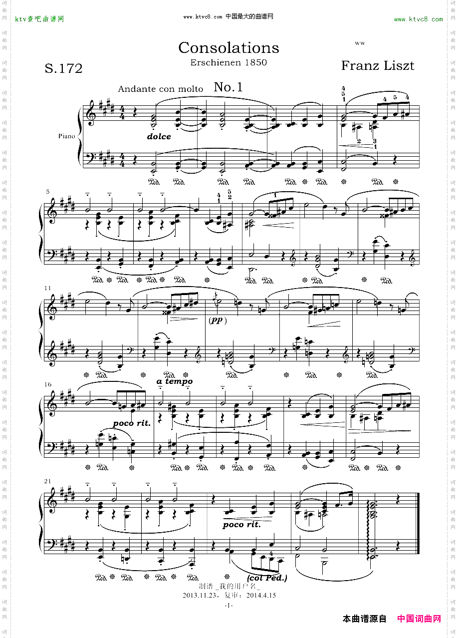 李斯特安慰S.172No.1钢琴独奏