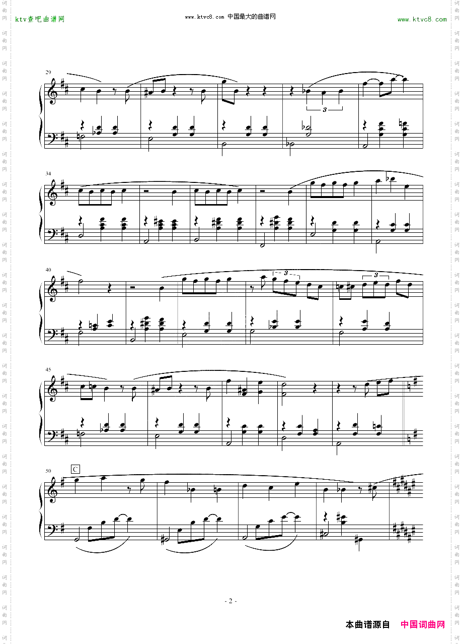 【独奏用】香草LaVanille