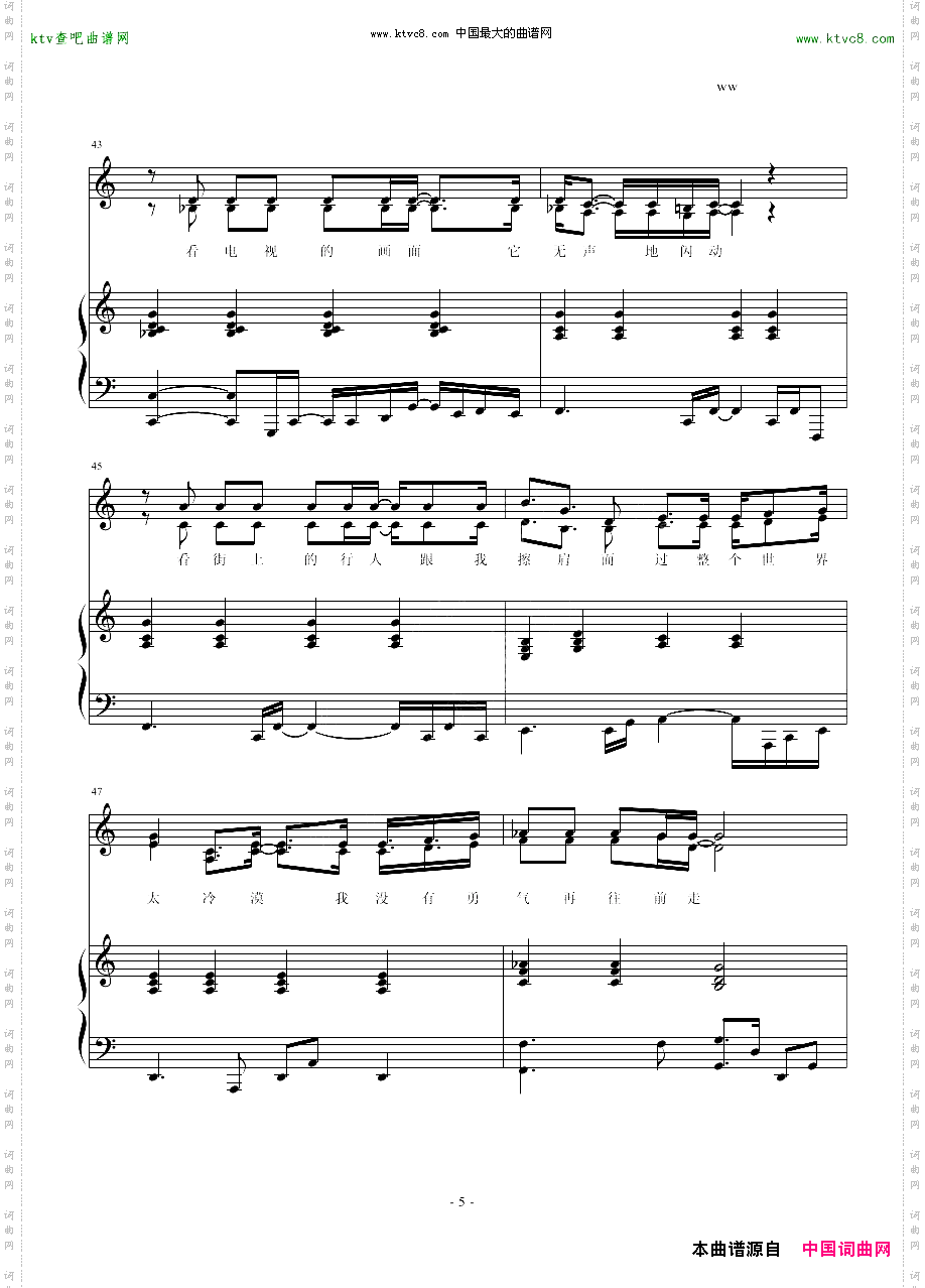 告诉我弹唱谱-陈绮贞