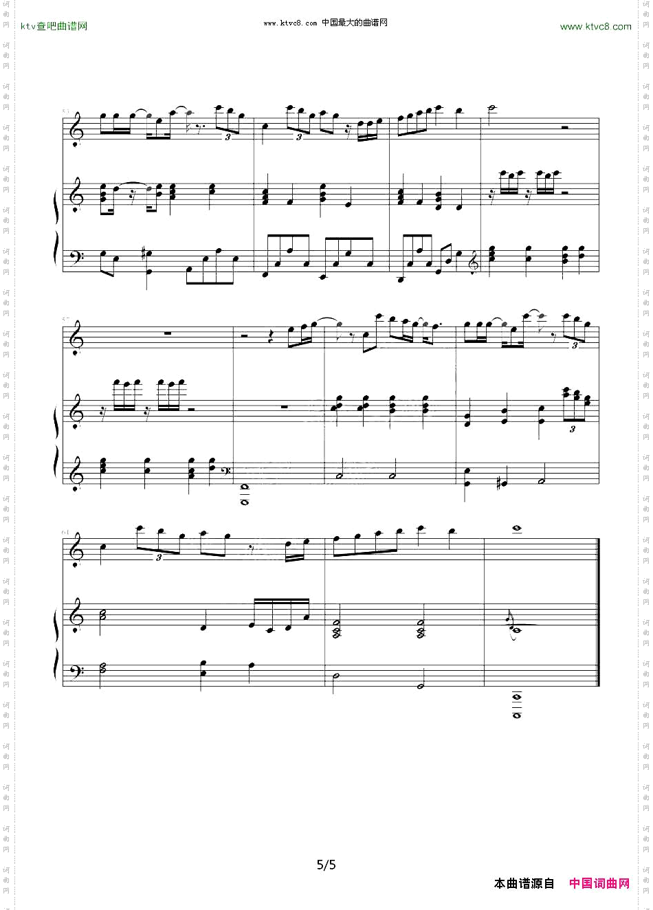 FLYAWAY钢琴伴奏谱