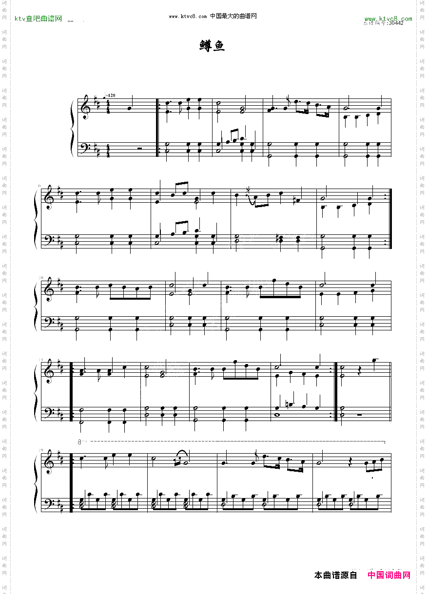 【鳟鱼】简易版-舒伯特