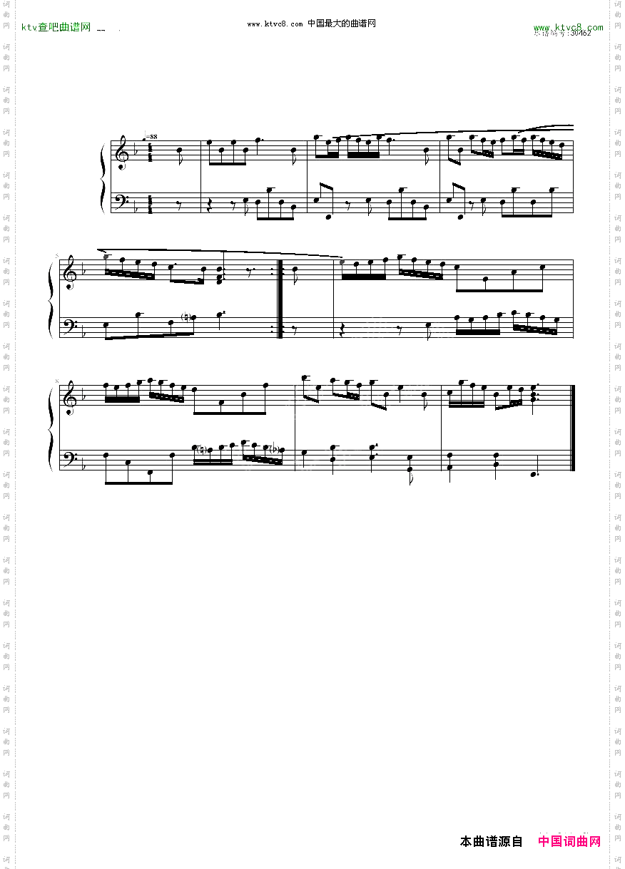 加沃特舞曲