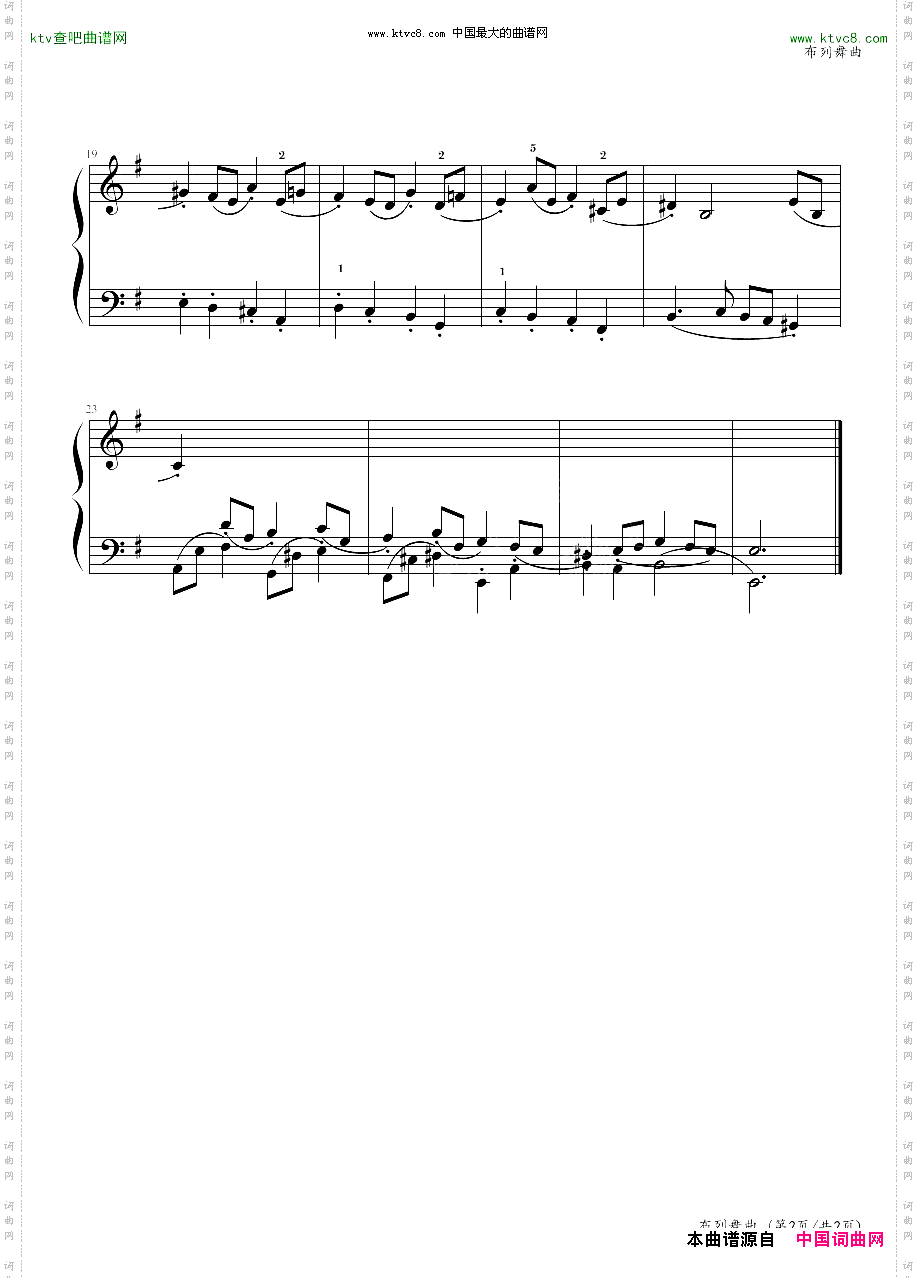 布列舞曲中音协考级曲目3级