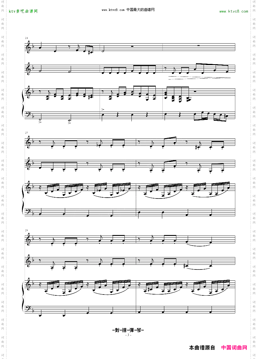 Voissurtonchemin眺望你的路途放牛班的春天主题曲钢琴声乐