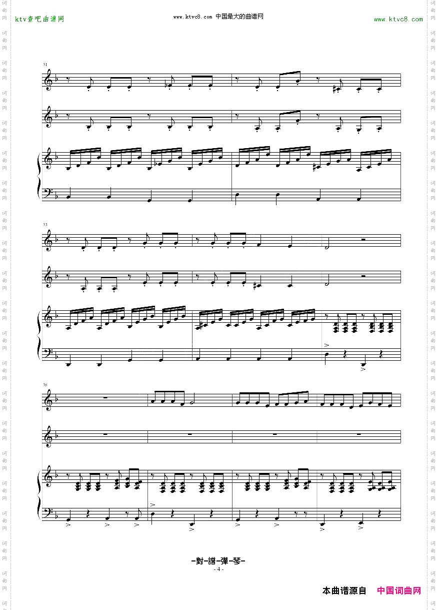 Voissurtonchemin眺望你的路途放牛班的春天主题曲钢琴声乐