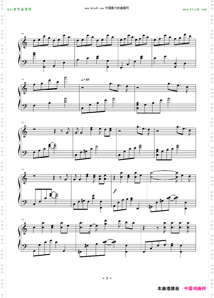 再见再见piano