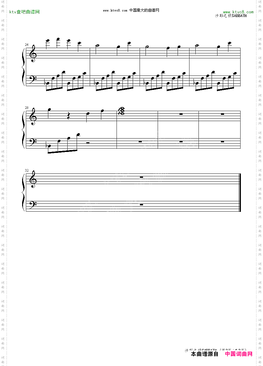 沙耶之歌界面曲SABBATH