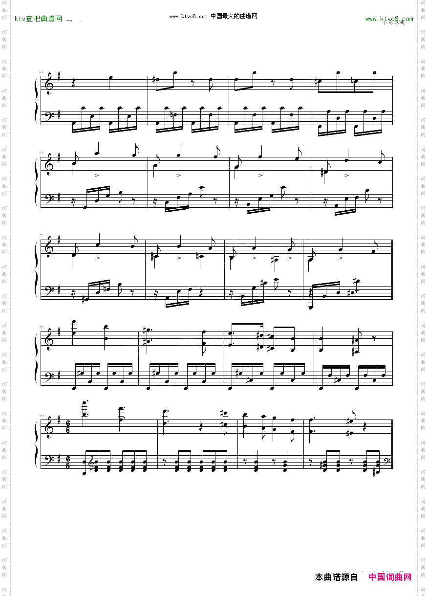 格里格小奏鸣曲