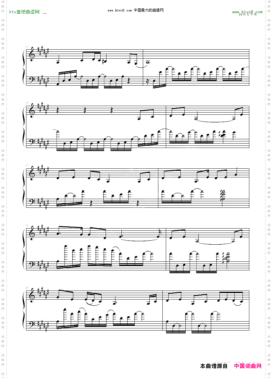 刹那芳华曲树下野狐版搜神记主题曲