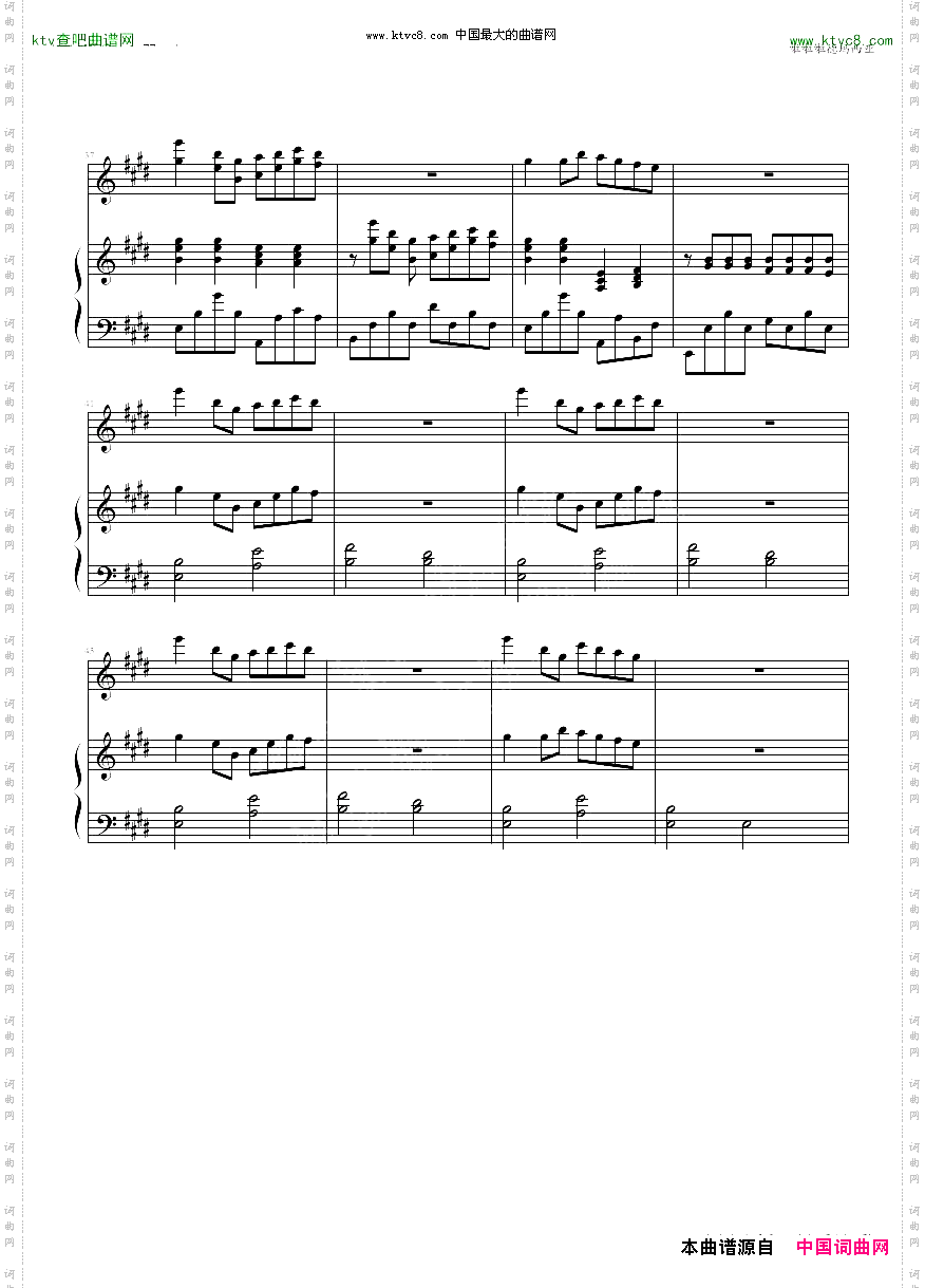 啦啦啦德玛西亚动漫啦啦啦德玛西亚主题曲