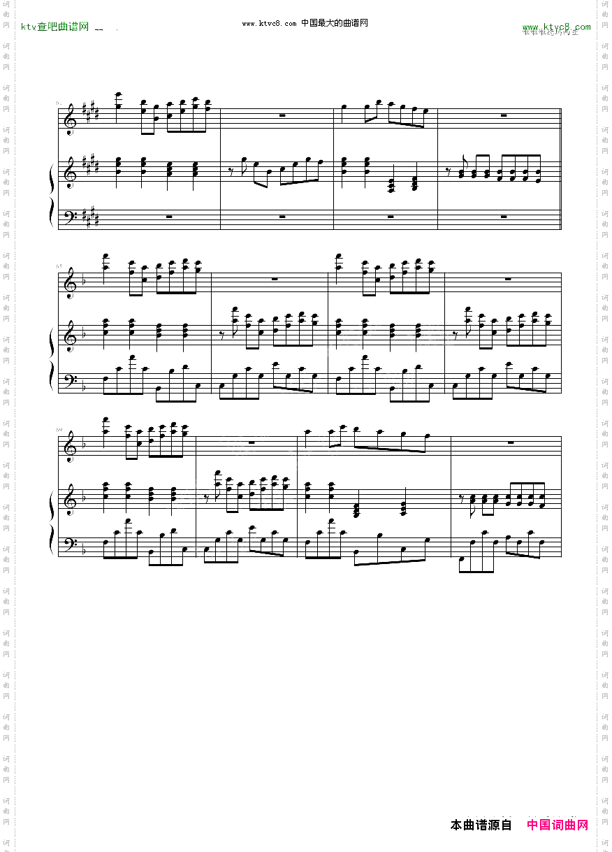 啦啦啦德玛西亚动漫啦啦啦德玛西亚主题曲
