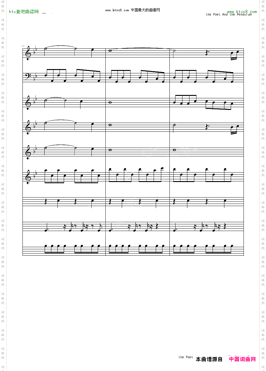 ThepoetandthependulumNightwish