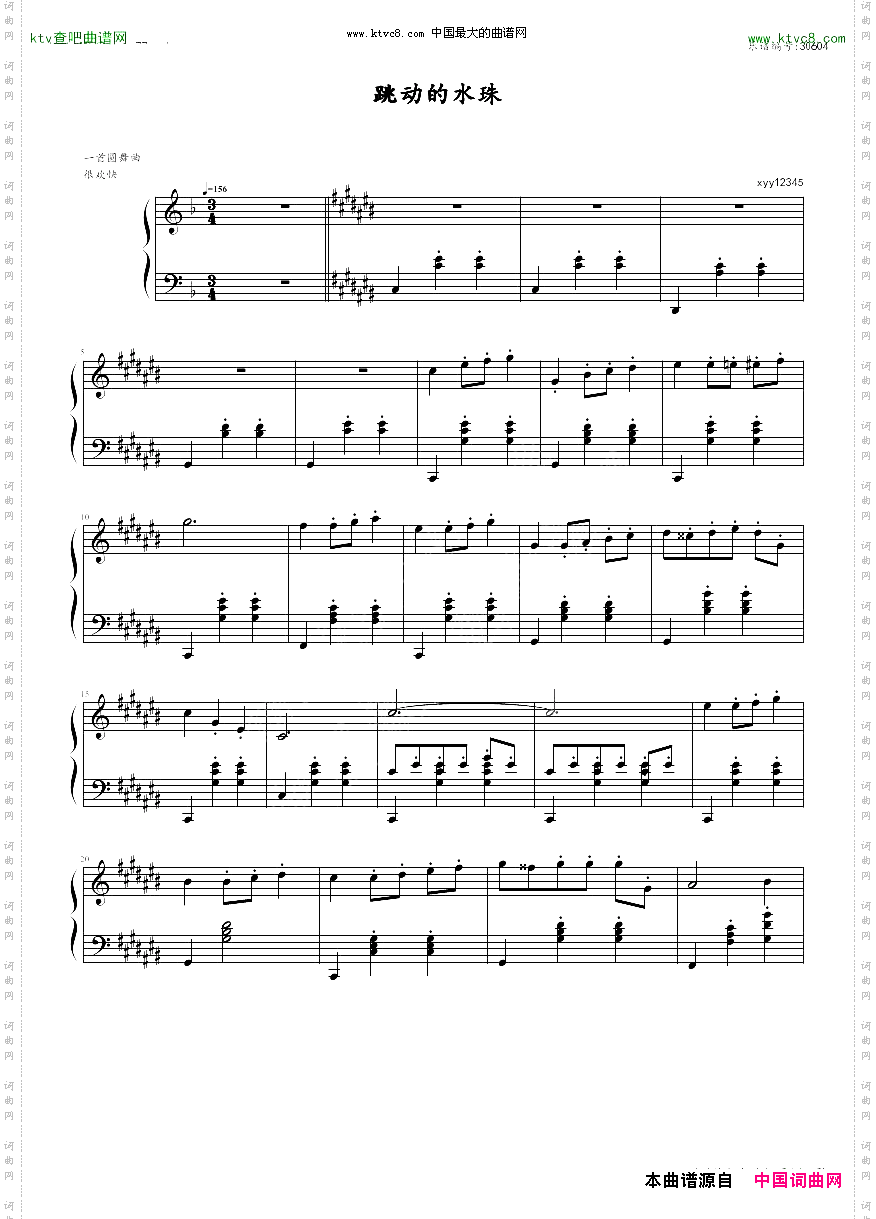 跳动的雨滴圆舞曲